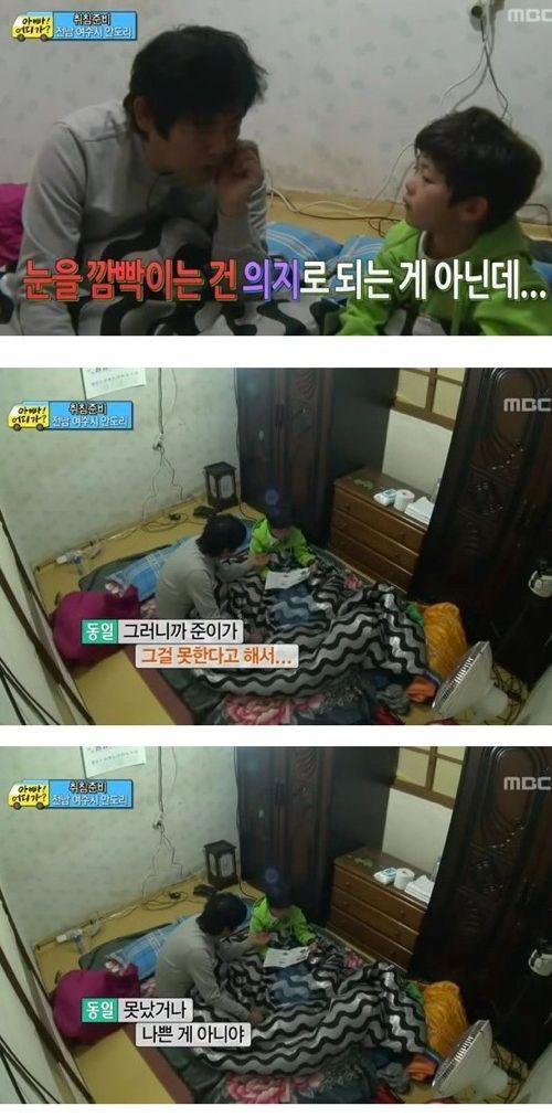 성동일의 자녀 교육법