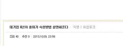 사기업 명예퇴직의 현실.jpg