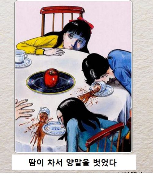 열도의 제목학원 우수작19