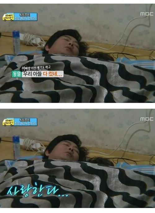 성동일의 자녀 교육법