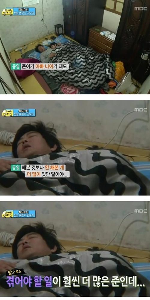 성동일의 자녀 교육법