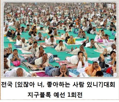 열도의 제목학원 우수작19