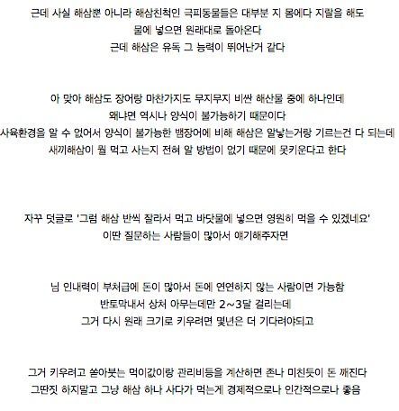 우리가 잘 몰랐던 여러가지 사실들