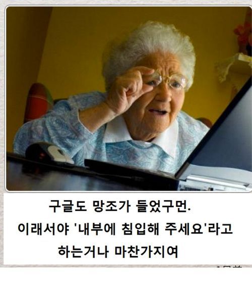 열도의 제목학원 우수작19