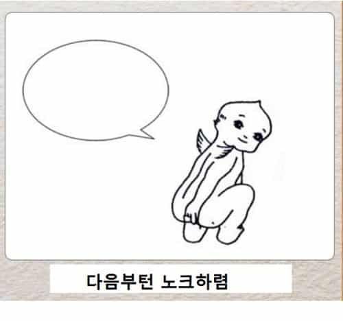 열도의 제목학원 우수작19