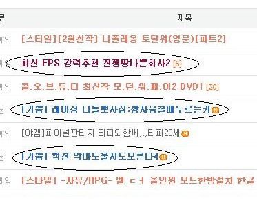 어떻게든 올리고 말겠다