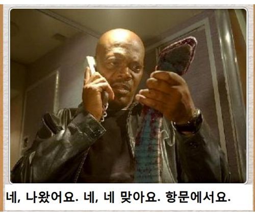 열도의 제목학원 우수작19