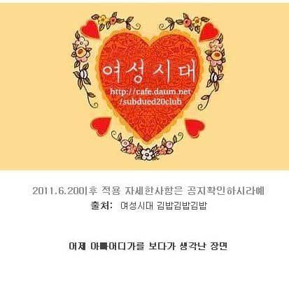 성동일의 자녀 교육법