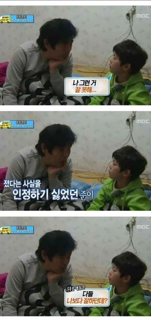 성동일의 자녀 교육법