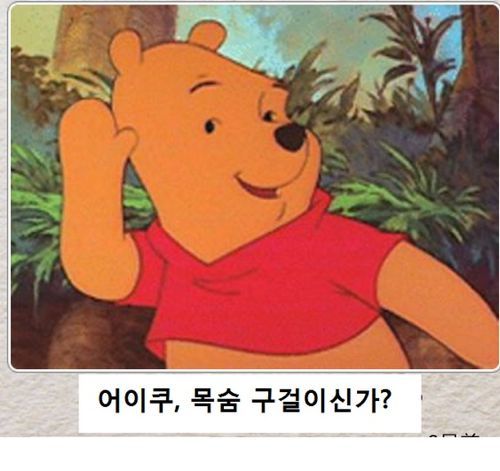 열도의 제목학원 우수작19