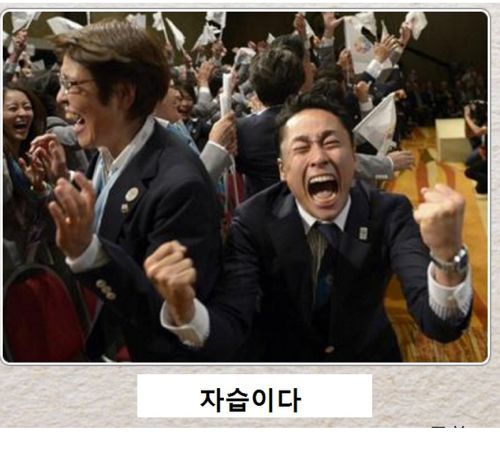 열도의 제목학원 우수작19