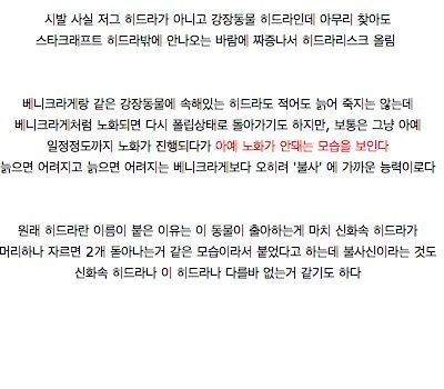 우리가 잘 몰랐던 여러가지 사실들