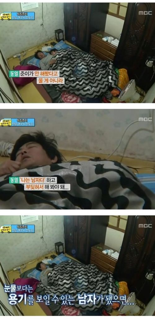 성동일의 자녀 교육법