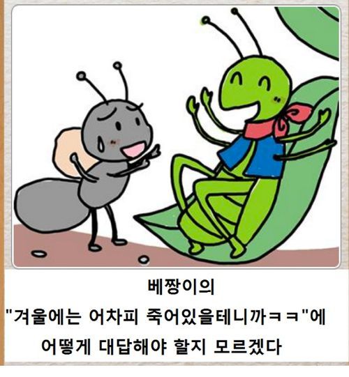 열도의 제목학원 우수작19