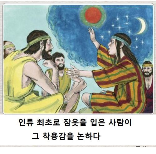 열도의 제목학원 우수작19