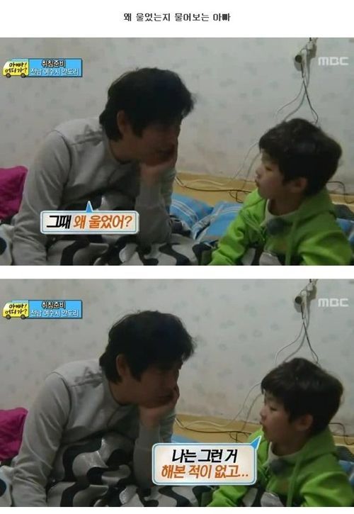 성동일의 자녀 교육법