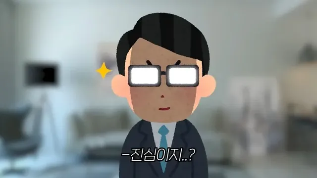 아빠 저 버튜버가 되고싶어요