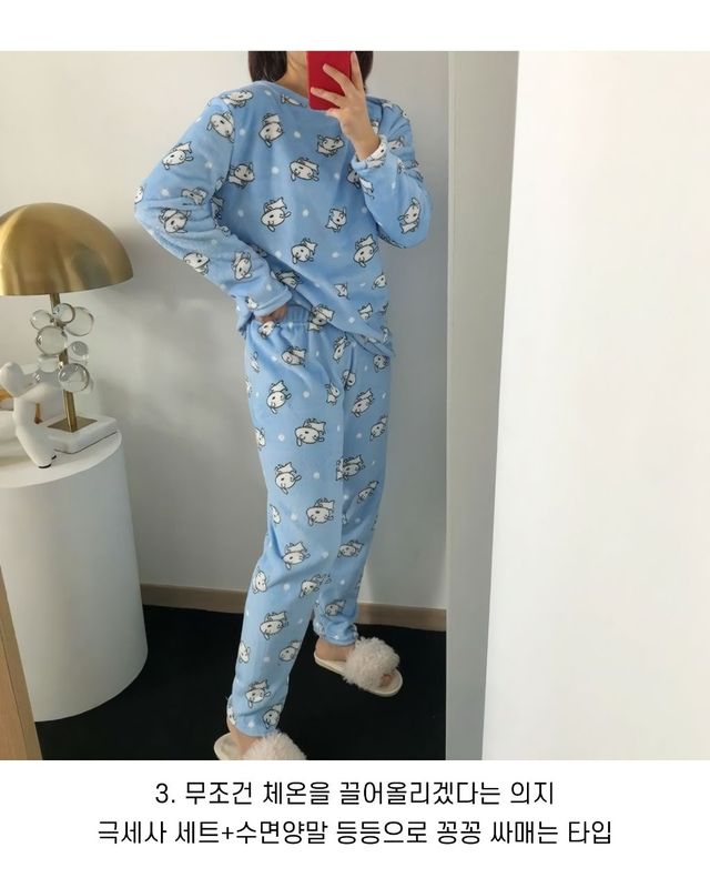 날씨가 이쯤 되면 진짜 제각각인 홈웨어 상황