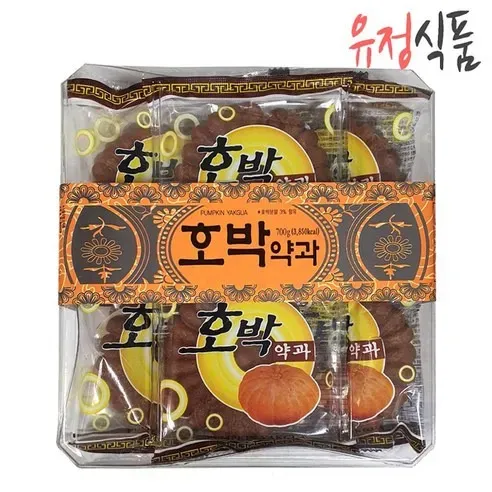 다양한 맛의 약과들