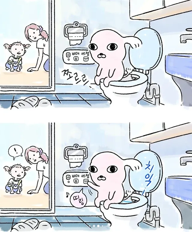 ㅆㄷ)갑자기 들이닥친 백숙