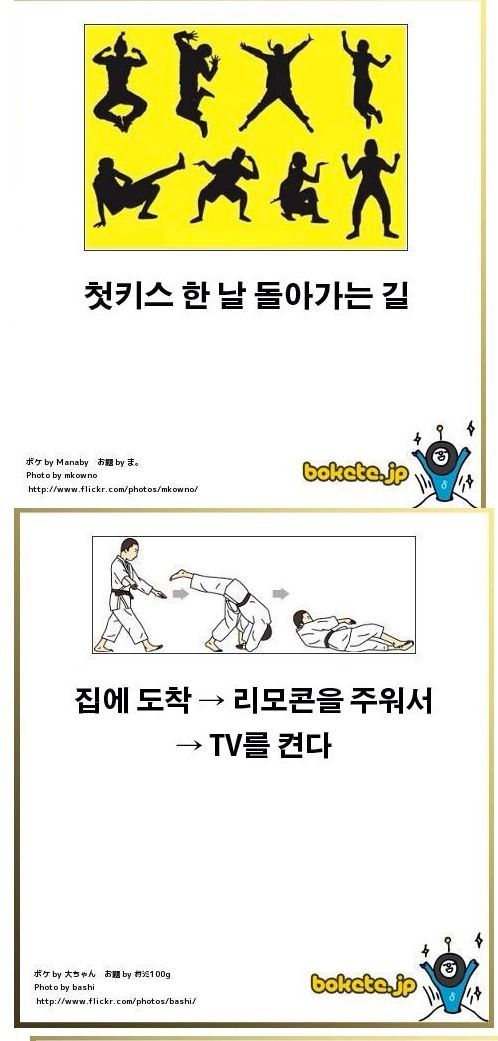 열도의 제목학원 우수작14