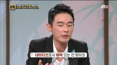 송포유 관련 일침.jpg