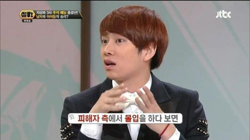 송포유 관련 일침.jpg