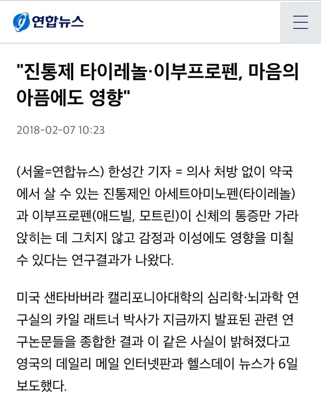 외로운 사람들을 위한 꿀팁