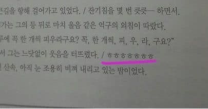 50년 전통의 초성체.jpg