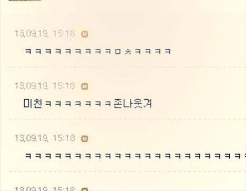 내 남친 ㅈㄴ 순진한줄알았는데