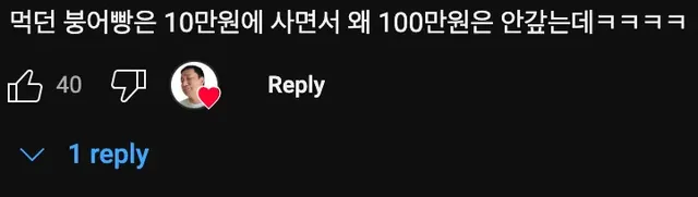 비트코인🟡 잘 되더니 연락 피하는🏃‍♂ 형부