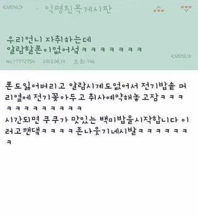 휴대폰을 잃어버린 언니의 시계