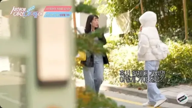 시민들이 100프로 못 알아 본다는 아이돌 멤버