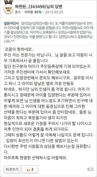 20년지기의 우정.kin