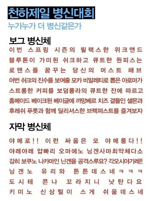 천하제일 븅신 대회.jpg