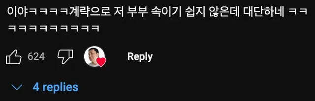 비트코인🟡 잘 되더니 연락 피하는🏃‍♂ 형부