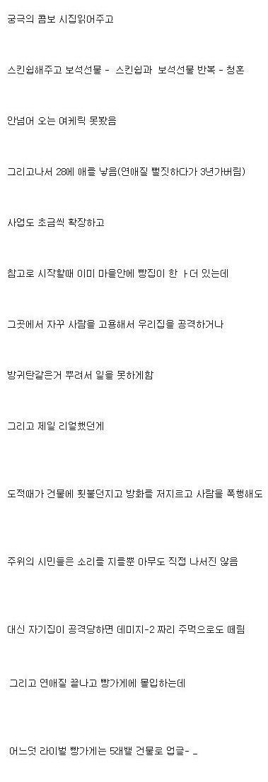 씁쓸한 인생게임.jpg