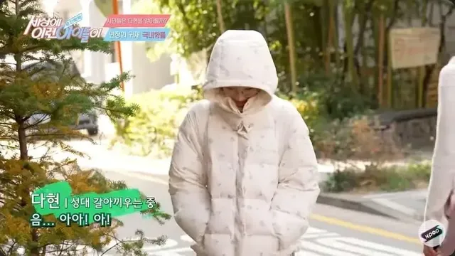 시민들이 100프로 못 알아 본다는 아이돌 멤버