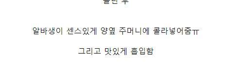 햄버거는 창문을 타고.jpg