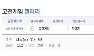 씁쓸한 인생게임.jpg