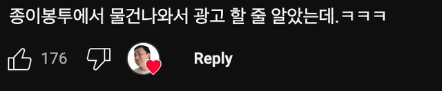 비트코인🟡 잘 되더니 연락 피하는🏃‍♂ 형부