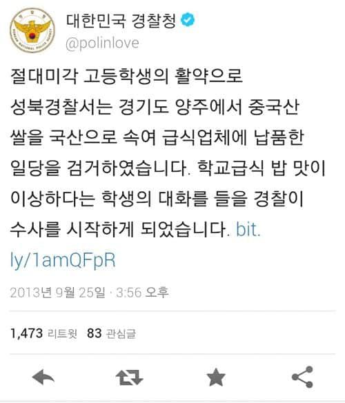 장금이의 후손들.jpg
