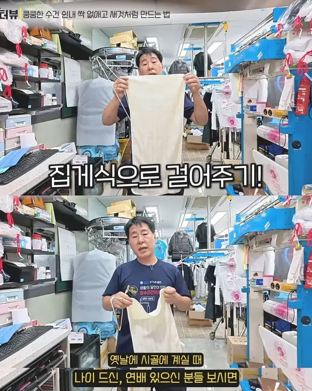 수건말릴 때 냄새 안나게 하는법