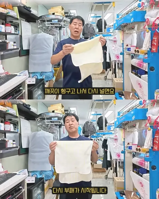 수건말릴 때 냄새 안나게 하는법