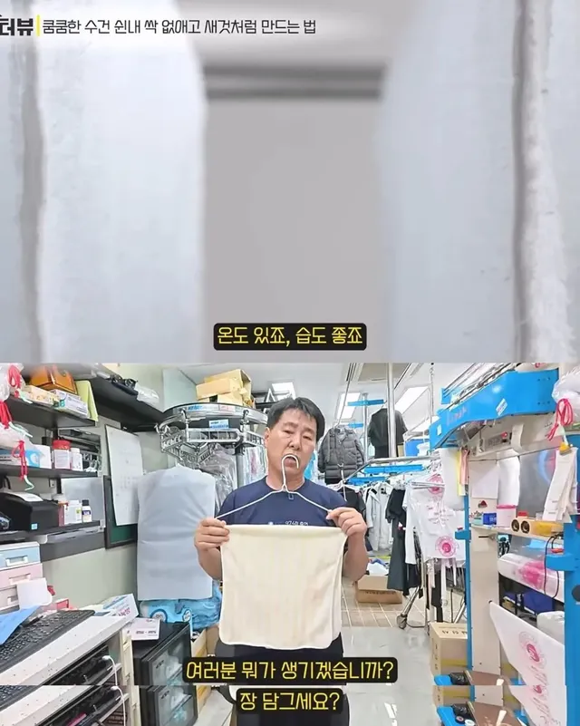 수건말릴 때 냄새 안나게 하는법