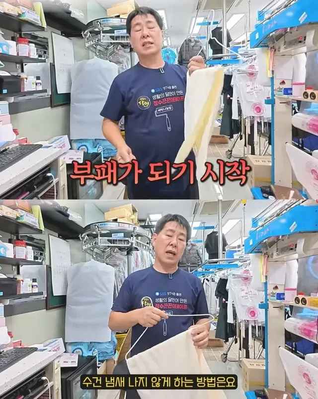 수건말릴 때 냄새 안나게 하는법