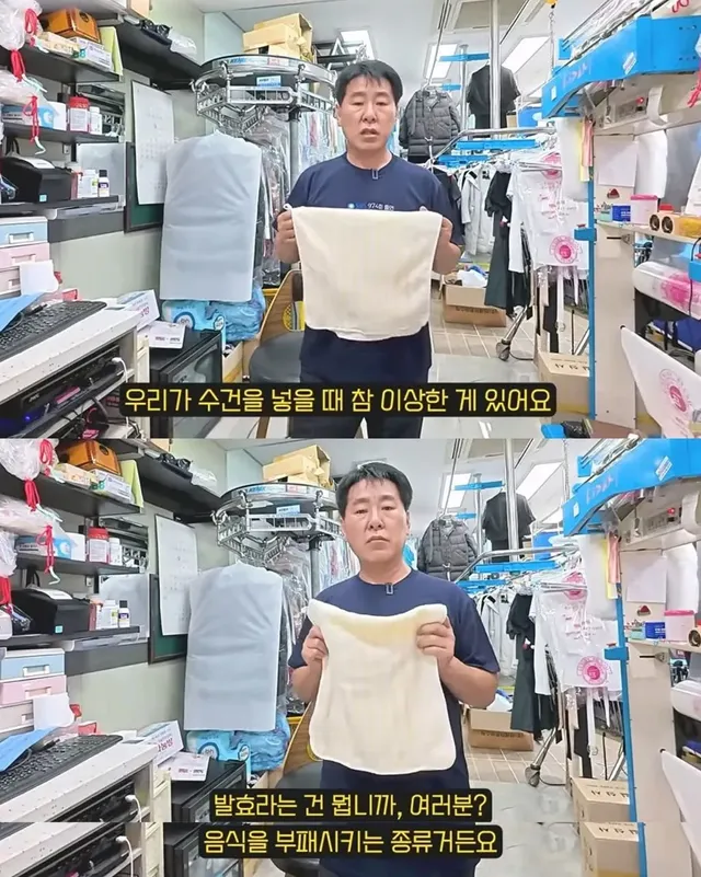 수건말릴 때 냄새 안나게 하는법