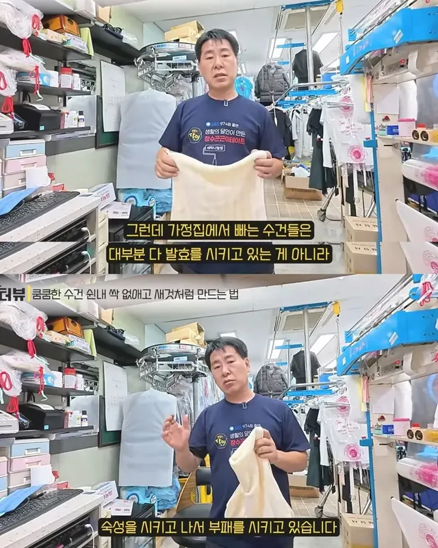 수건말릴 때 냄새 안나게 하는법