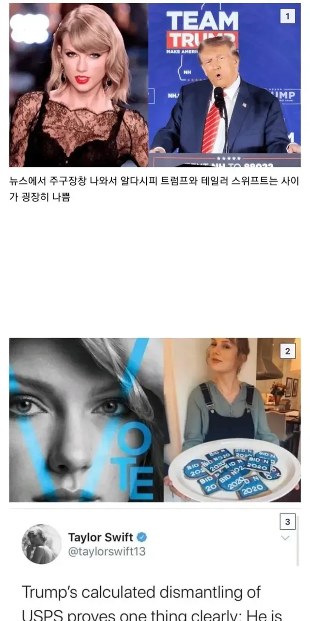 라오유튜브 | 오늘의이슈 ba30a9e7-cd86-4c1e-b7b8-70e68a27c7cd_0.webp?area=BODY&requestKey=H0cKa48w