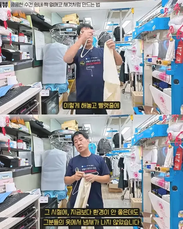 수건말릴 때 냄새 안나게 하는법